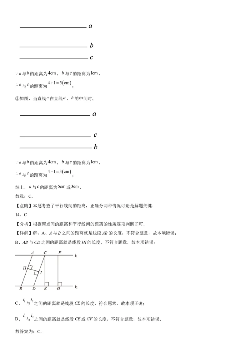 5.3平行线的性质-2022-2023学年七年级数学下册《考点&bull;题型&bull;技巧》精讲与精练高分突破系列（人教版）_初中数学人教版_7下-初中数学人教版_7下-初中数学人教版（旧版）赠送_07专项讲练