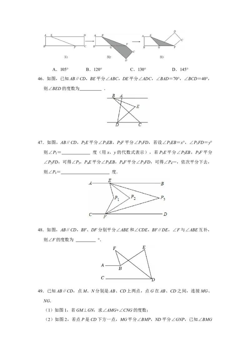 期末复习高频题（27个考点60题）（学生版）_初中数学_七年级数学下册（人教版）_重难点题型高分突破-U207