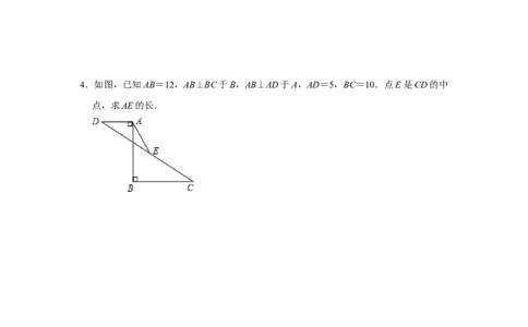 专项09平行+线段中点构造全等模型综合应用（原卷版）_初中数学人教版_8上-初中数学人教版_旧版_07专项讲练_高分突破必练专题八年级数学上册（人教版）