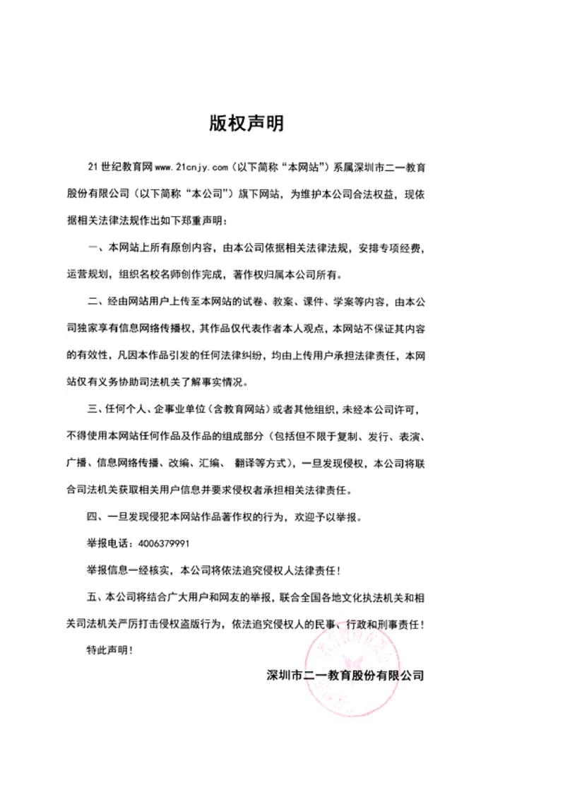 19.1.2第2课时函数的表示方法教案_初中数学人教版_八年级数学下册_保存转存之后查看(1)_8下-初中数学人教版（2026春新版持续更新）_旧版-可参考_01课件+教案（配套）_课件+教案（配套）