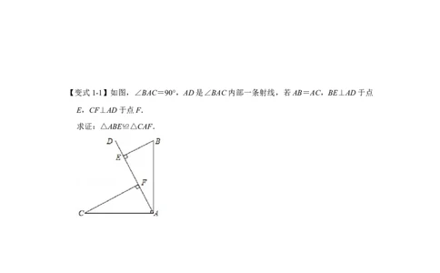 专项05一线三等角模型的综合应用（原卷版）_初中数学人教版_8上-初中数学人教版_旧版_07专项讲练_高分突破必练专题八年级数学上册（人教版）