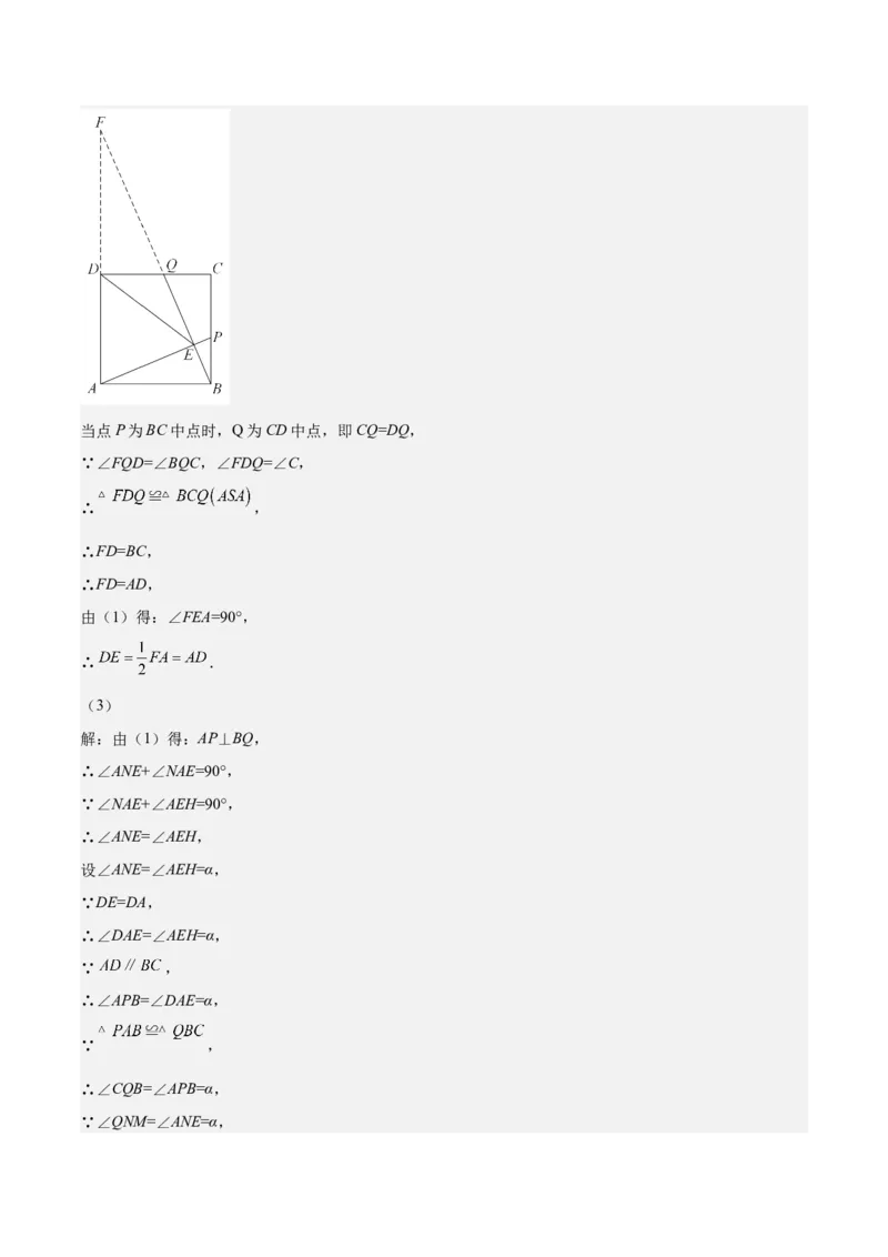 期中真题精选（压轴60题专练）-八年级数学下学期（人教版）（教师版）_初中数学_八年级数学下册（人教版）_期中+期末