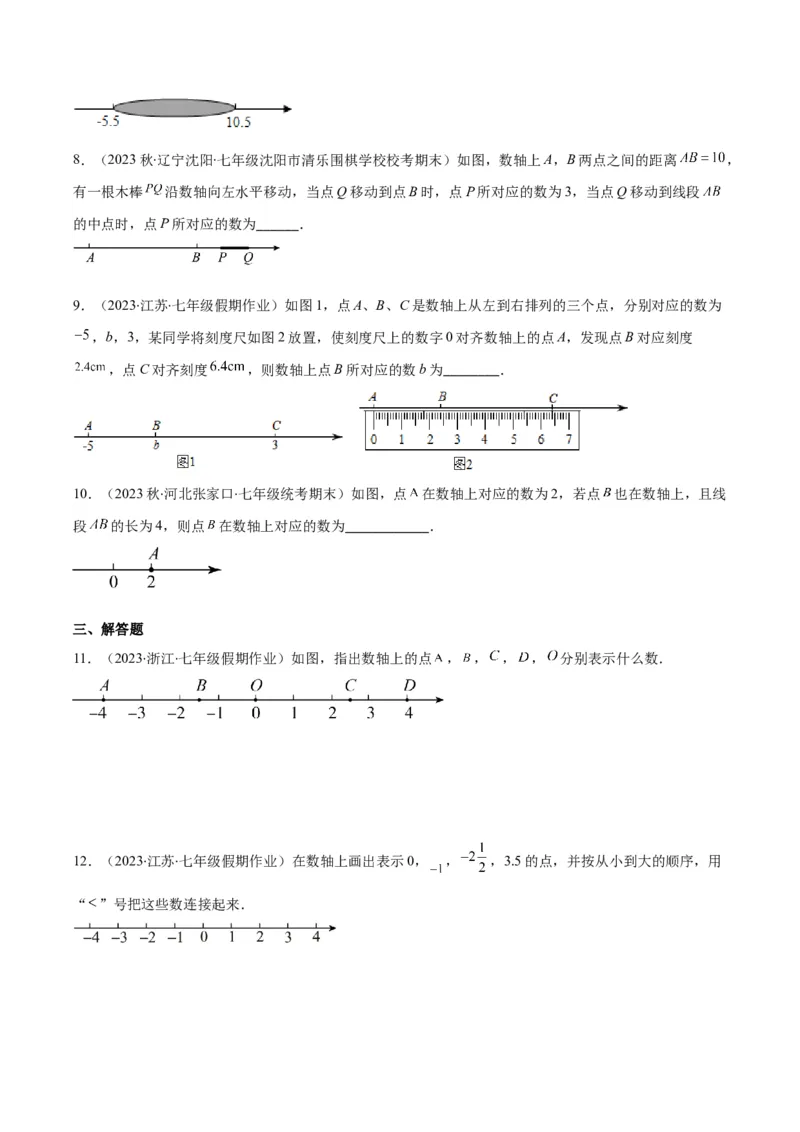 专题02数轴之六大考点(原卷版)_初中数学人教版_7上-初中数学人教版_7上-初中数学人教版（旧版）赠送_07专项讲练_学霸满分2023-2024学年七年级数学上册重难点专题提优训练（人教版）