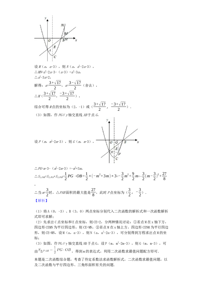 四川省宜宾市2019年中考数学真题试题（含解析）_初中数学_九年级数学下册（人教版）_全国各地数学中考真题_2019年全国中考数学真题206份