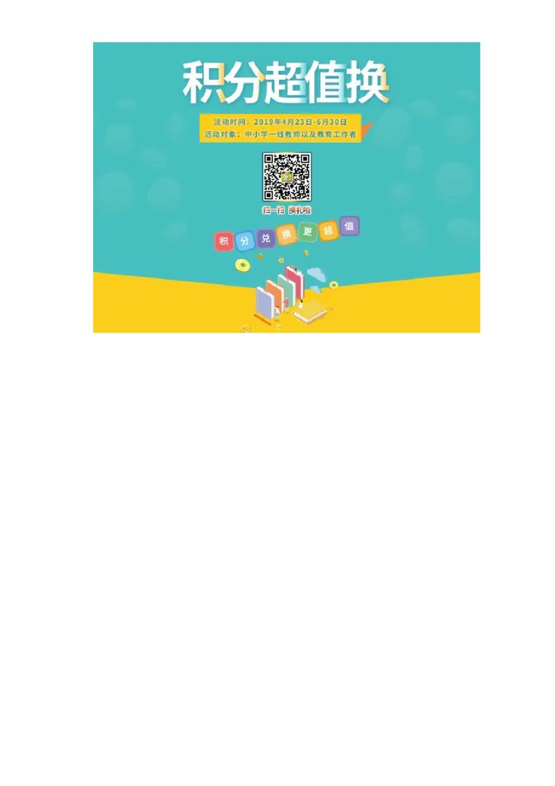 四川省宜宾市2019年中考数学真题试题（含解析）_初中数学_九年级数学下册（人教版）_全国各地数学中考真题_2019年全国中考数学真题206份