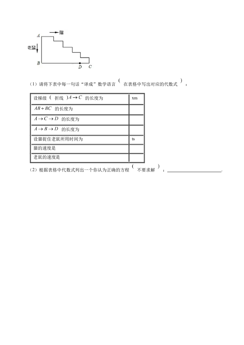 5.4平移六大题型（原卷版）_初中数学人教版_7下-初中数学人教版_7下-初中数学人教版（旧版）赠送_07专项讲练_重要笔记2022-2023学年七年级数学下册重要考点精讲精练（人教版）
