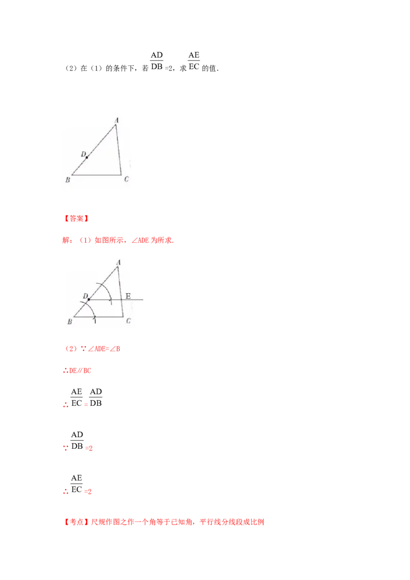 广东省2019年中考数学真题试题（含解析）_初中数学_九年级数学下册（人教版）_全国各地数学中考真题_2019年全国中考数学真题206份