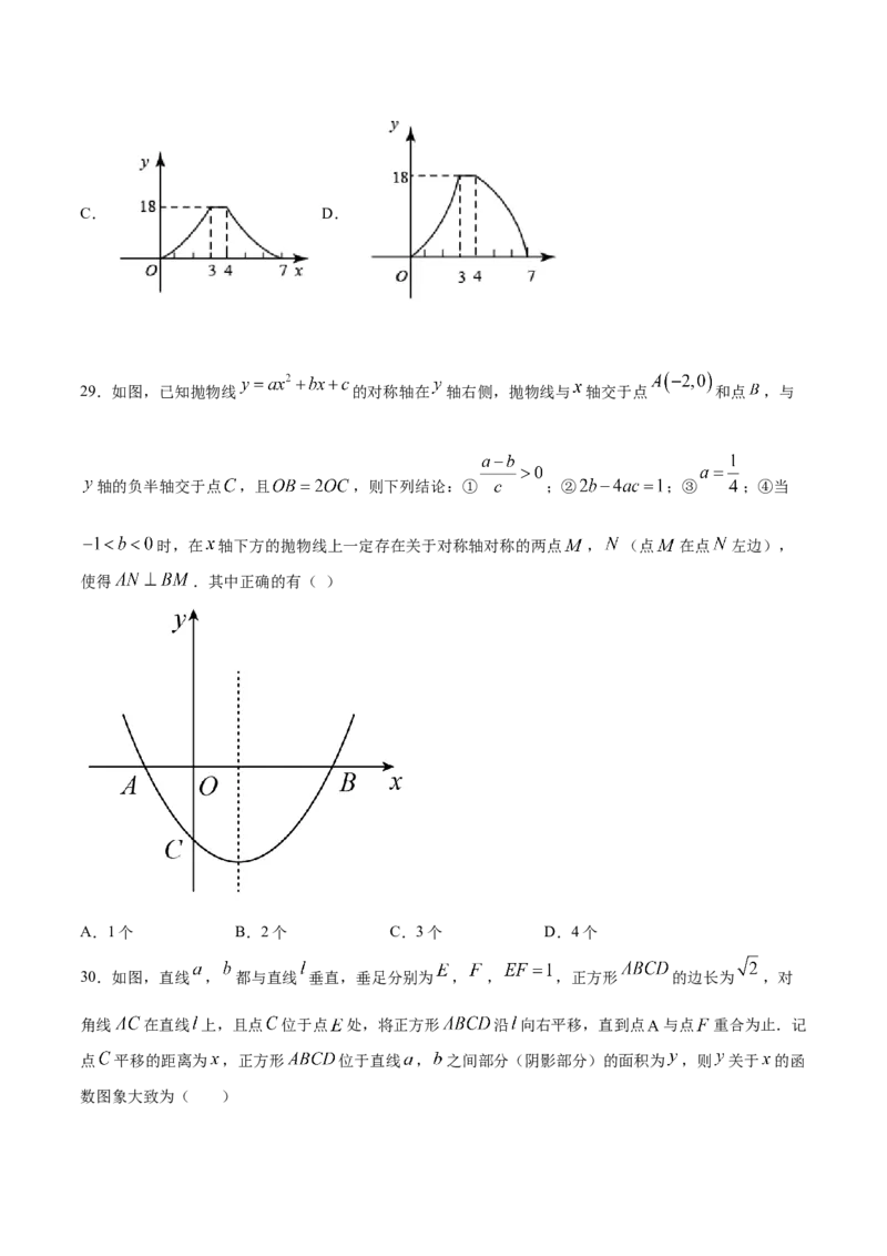 22.3实际问题与二次函数(提升训练)(原卷版)_初中数学人教版_9上-初中数学人教版_06习题试卷_1同步练习_同步练习（第2套）
