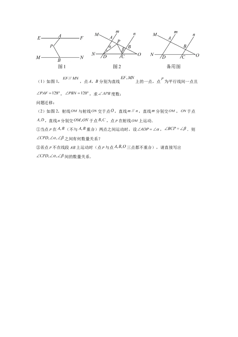 数学（考试版A4）_初中数学_八年级数学上册（人教版）_秋季开学摸底考_八年级数学秋季开学摸底考（湖南长沙专用）