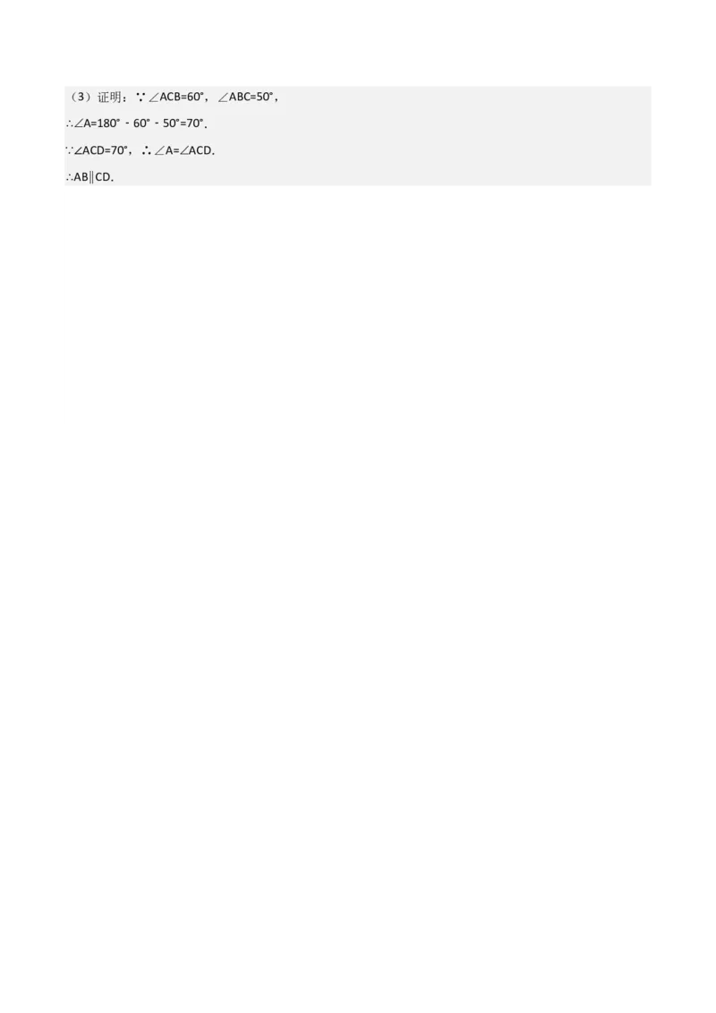 人教版九年级第13讲中心对称（3个知识点+3种题型+分层练习）（教师版）_初中数学_九年级数学上册（人教版）_常见题型通关讲解练-V3_2025版