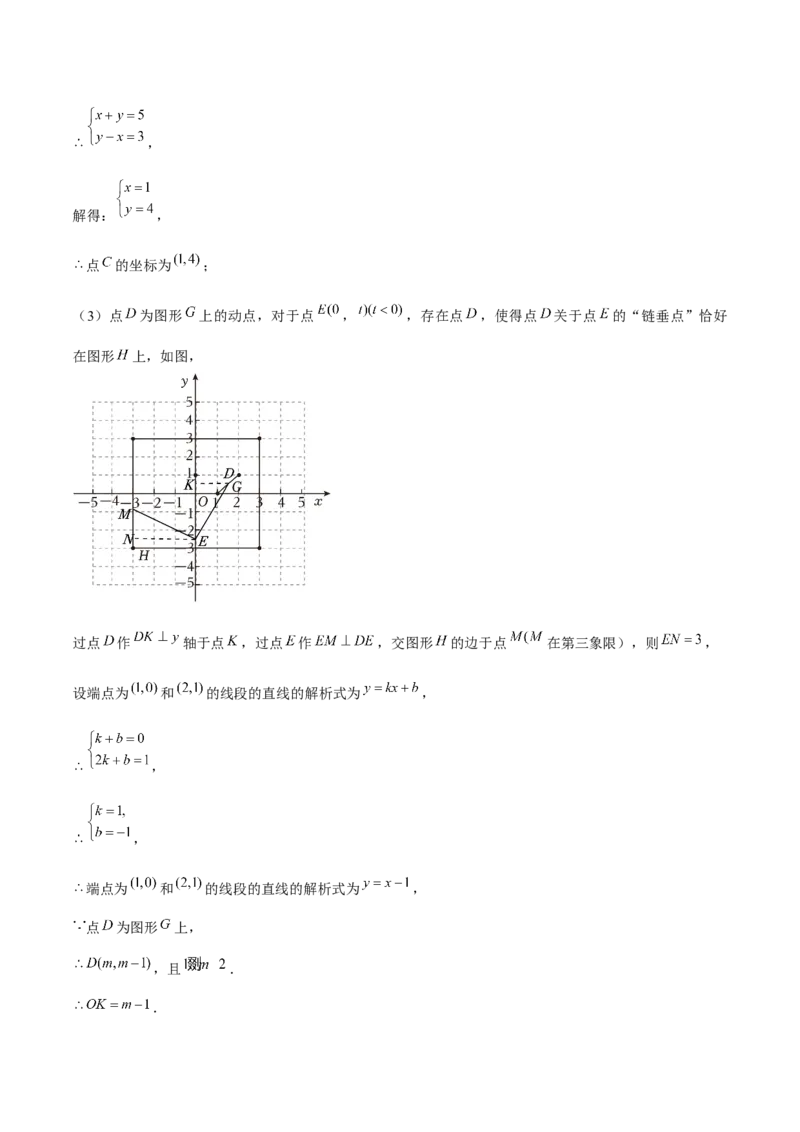 八年级数学上期末模拟卷01（教师版）_初中数学_八年级数学上册（人教版）_期末专项复习-U276_2025版