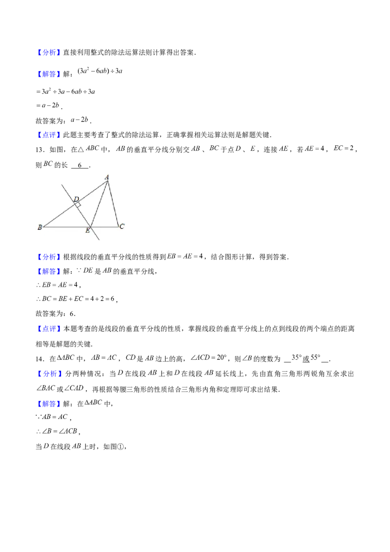 八年级数学上期末模拟卷01（教师版）_初中数学_八年级数学上册（人教版）_期末专项复习-U276_2025版