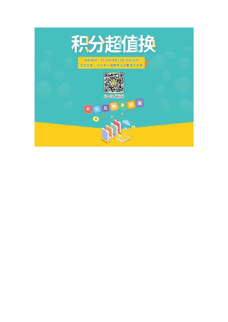四川省泸州市2019年中考数学真题试题_初中数学_九年级数学下册（人教版）_全国各地数学中考真题_2019年全国中考数学真题206份