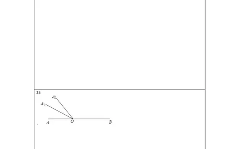 七年级上学期数学期末培优检测（尖子生专用A）-2023-2024学年七年级数学上学期期末复习重难点突破（人教版）（答题卡）_初中数学人教版_7上-初中数学人教版_06习题试卷_4期末试卷