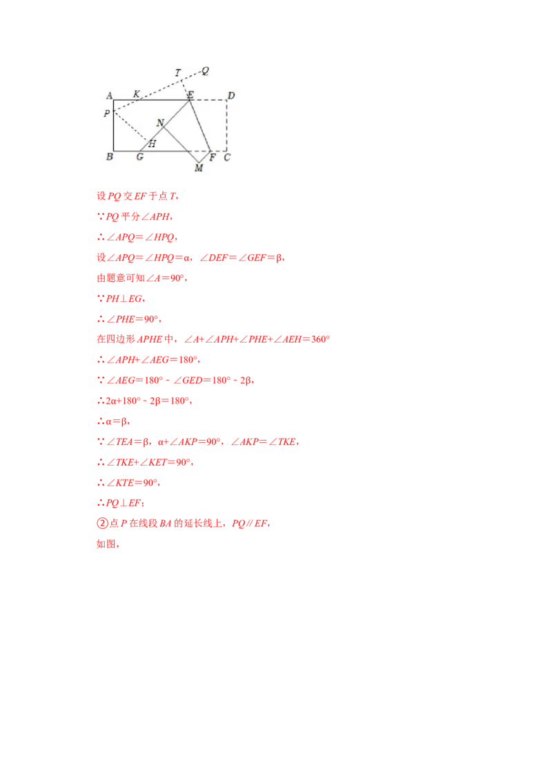 专项02三角形综合能力提升训练（解析版）_初中数学人教版_8上-初中数学人教版_旧版_07专项讲练_高分突破必练专题八年级数学上册（人教版）