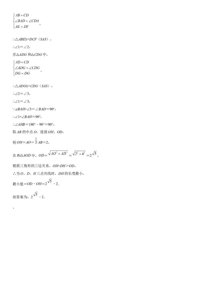 24.3-24.4弧、弦、圆心角圆周角-2022-2023学年九年级数学上册《考点&bull;题型&bull;技巧》精讲与精练高分突破（人教版）_初中数学人教版_9上-初中数学人教版_07专项讲练