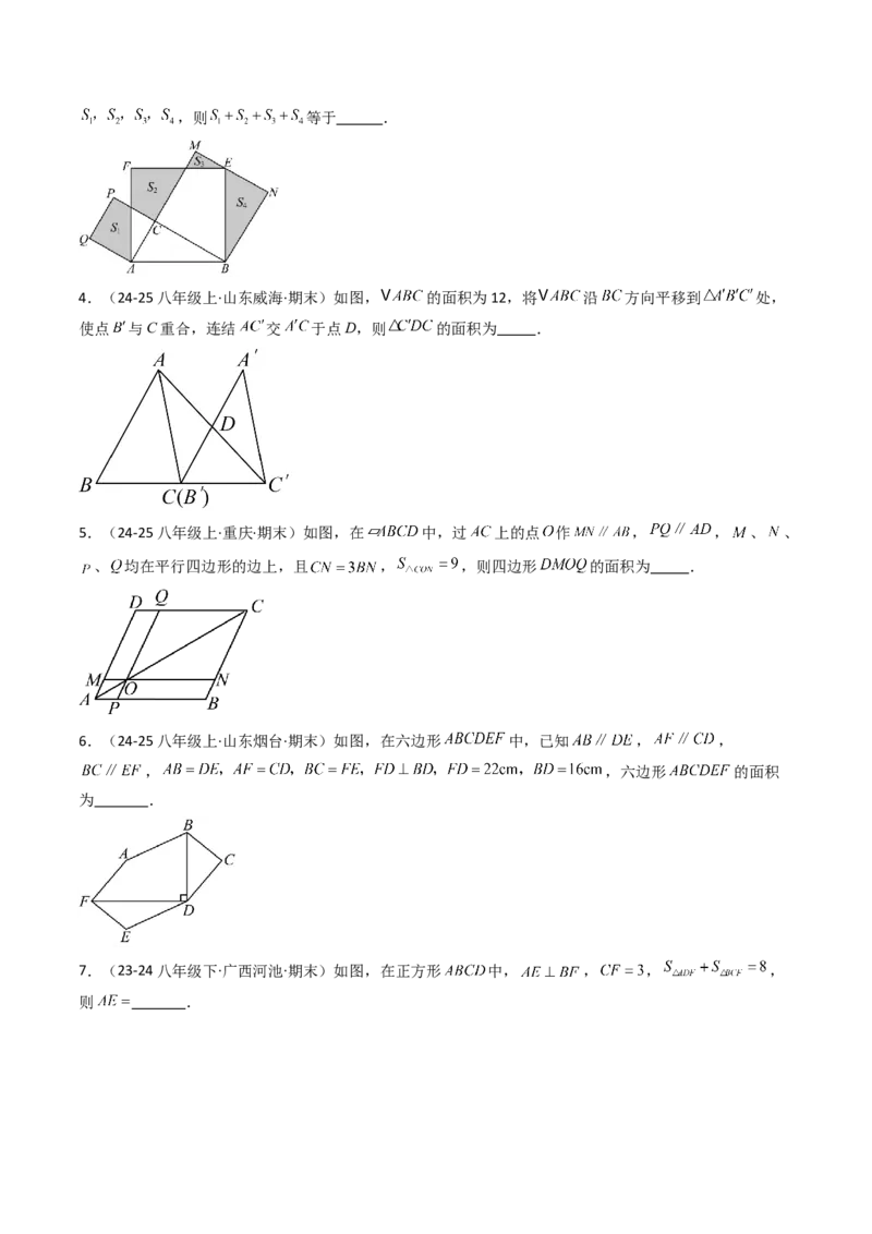 八下期末真题百题大通关（113题6题型）（压轴版）学生版_初中数学_八年级数学下册（人教版）_期末专项复习-U276_2025版