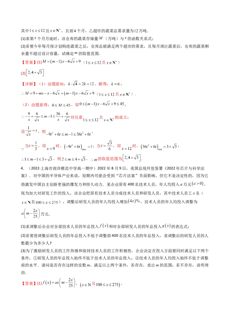 第5讲素养提升之函数与导数新情境、新考法专项冲刺(解析版）_2.2025数学总复习_2023年新高考资料_二轮复习_备战2023年高考数学二轮复习专题讲练（新高考版）_专题一函数与导数