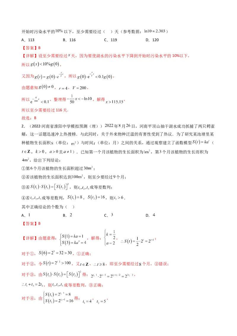 第5讲素养提升之函数与导数新情境、新考法专项冲刺(解析版）_2.2025数学总复习_2023年新高考资料_二轮复习_备战2023年高考数学二轮复习专题讲练（新高考版）_专题一函数与导数