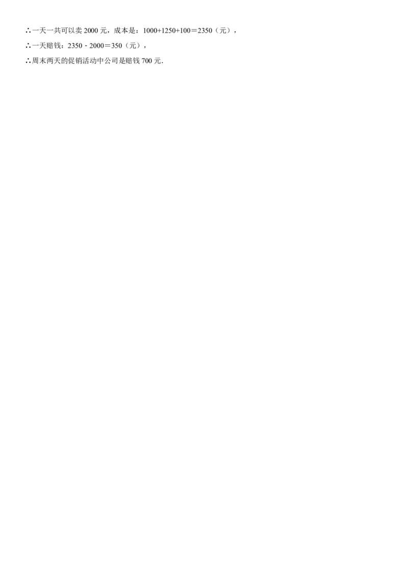 25.1随机事件与概率-2022-2023学年九年级数学上册《考点&bull;题型&bull;技巧》精讲与精练高分突破（人教版）_初中数学人教版_9上-初中数学人教版_07专项讲练