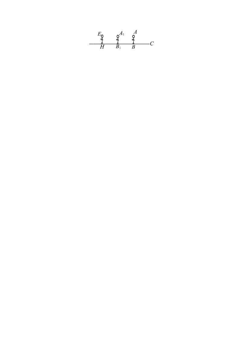 29.1[练习&middot;素能拓展]投影（第1课时）_初中数学人教版_9下-初中数学人教版_01课件+教案（配套）_课件+教案+分层作业（2024）_分层作业_29.1投影（第1课时）（分层作业）