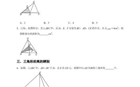 专题01三角形六大重难题型（期末真题精选）（原卷版）_初中数学人教版_8上-初中数学人教版_旧版_06习题试卷_6期中期末复习专题