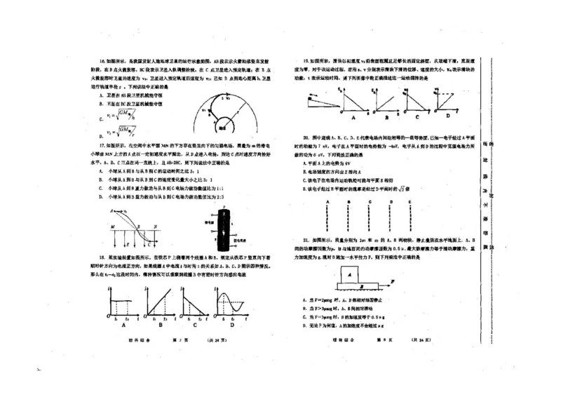 2023年内蒙古赤峰市高三320考试八校联考理综试卷公众号：一枚试卷君_05高考化学_高考模拟题_新高考_2023内蒙古赤峰市高三第三次统一考试3.15-16理综