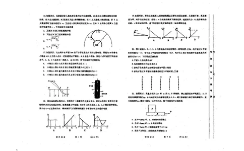 2023年内蒙古赤峰市高三320考试八校联考理综试卷公众号：一枚试卷君_05高考化学_高考模拟题_新高考_2023内蒙古赤峰市高三第三次统一考试3.15-16理综