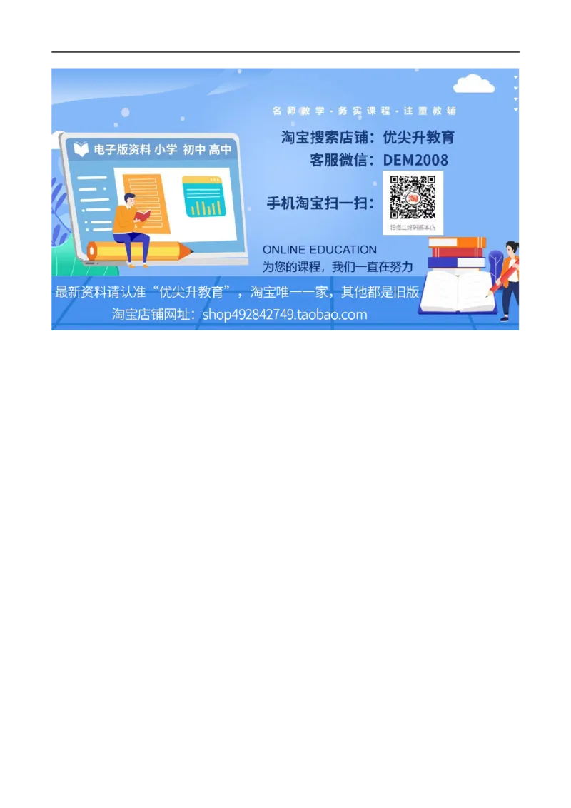2024-2025学年七上数学第一次月考卷（人教版）（原卷版）_初中数学人教版_7上-初中数学人教版_7上-初中数学人教版（新版）_06习题试卷_月考试卷