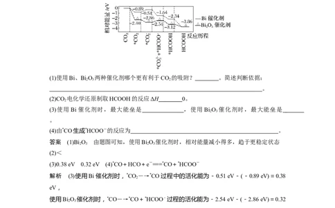2023年高考化学一轮复习（全国版）第6章第30讲　反应热_05高考化学_通用版（老高考）复习资料_2023年复习资料_一轮复习_2023年高考化学一轮复习讲义+课件（全国版）