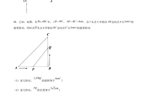 专题02配方法的应用（原卷版）_初中数学人教版_9上-初中数学人教版_06习题试卷_5专项练习