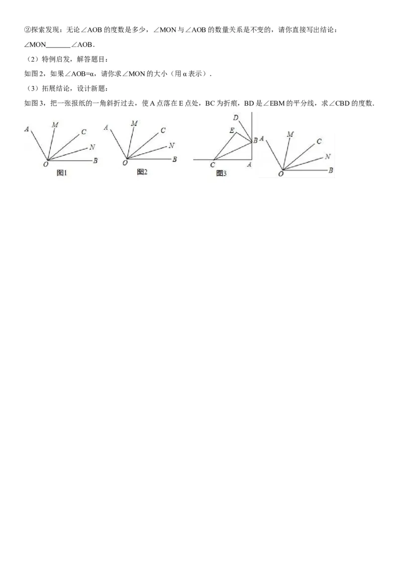 七年级第一学期数学期末考试高分突破必刷密卷（提高版）_初中数学人教版_7上-初中数学人教版_7上-初中数学人教版（旧版）赠送_07专项讲练
