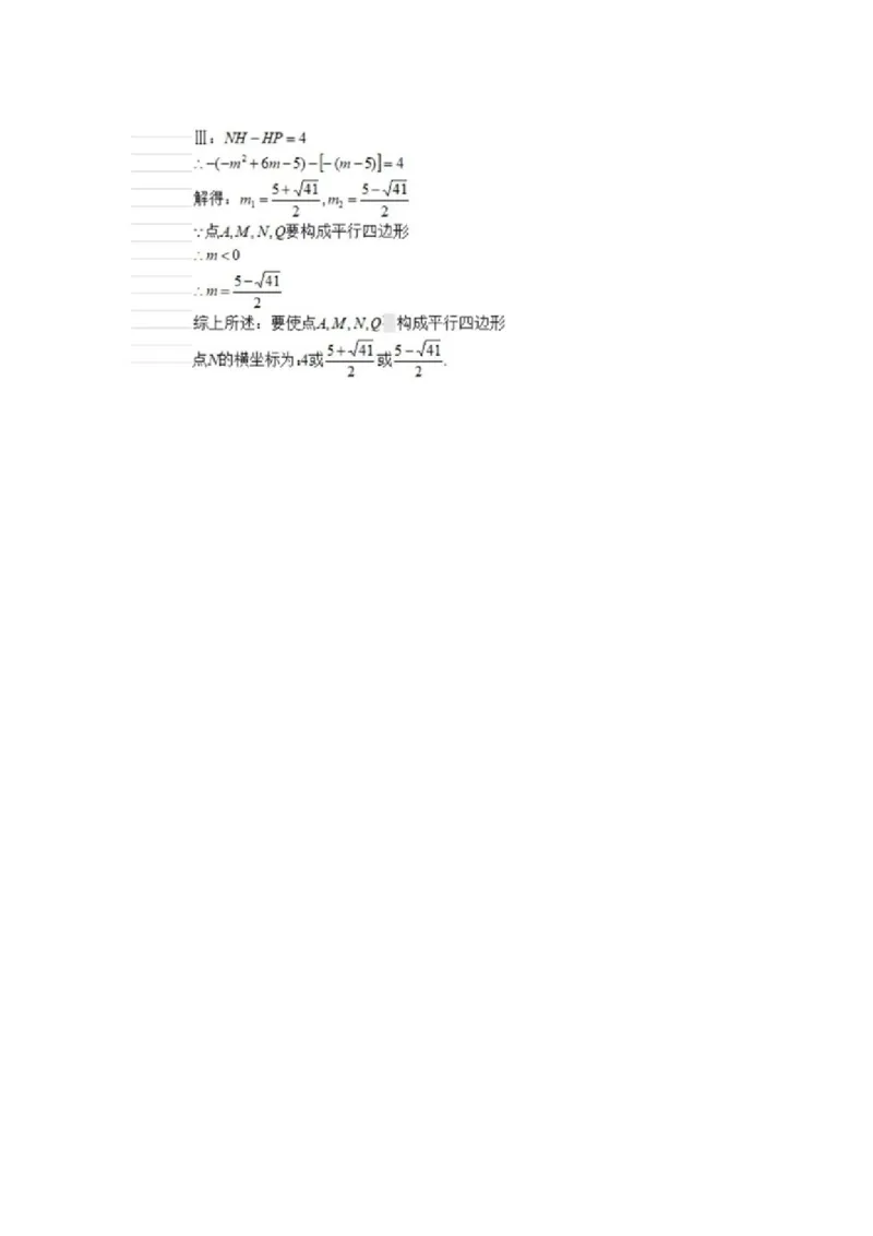 四川省巴中市2019年中考数学真题试题_初中数学_九年级数学下册（人教版）_全国各地数学中考真题_2019年全国中考数学真题206份