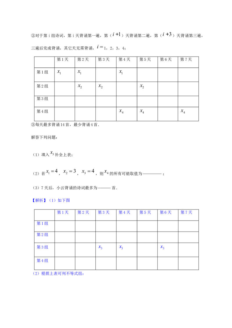 北京市2019年中考数学真题试题（含解析）_初中数学_九年级数学下册（人教版）_全国各地数学中考真题_2019年全国中考数学真题206份