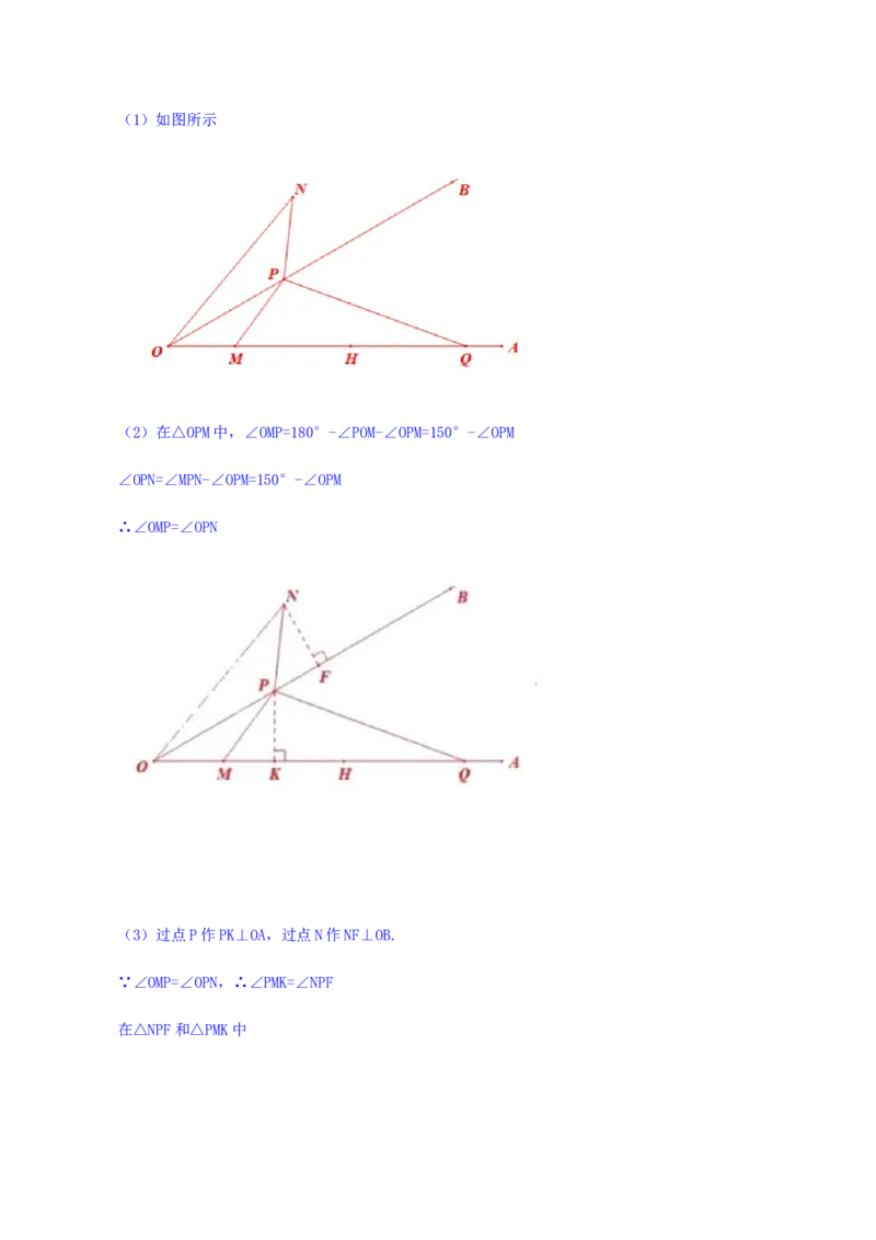 北京市2019年中考数学真题试题（含解析）_初中数学_九年级数学下册（人教版）_全国各地数学中考真题_2019年全国中考数学真题206份