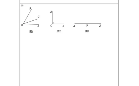 七年级上学期数学期末培优检测（尖子生专用B）-2023-2024学年七年级数学上学期期末复习重难点突破（人教版）（答题卡）_初中数学人教版_7上-初中数学人教版_06习题试卷_4期末试卷