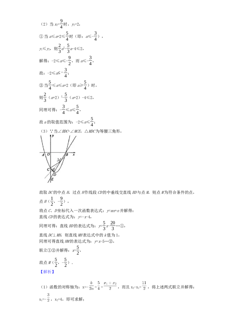 山东省德州市2019年中考数学真题试题（含解析）_初中数学_九年级数学下册（人教版）_全国各地数学中考真题_2019年全国中考数学真题206份