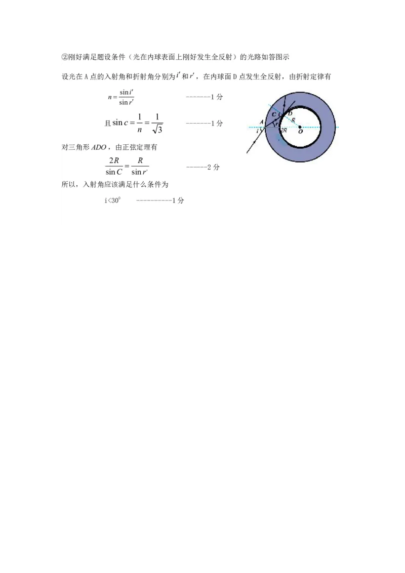 2023届四川省宜宾市高三下学期（二诊）丨物理答案公众号：一枚试卷君_05高考化学_高考模拟题_新高考_2023届四川省宜宾市高三下学期（二诊）理综