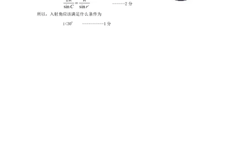 2023届四川省宜宾市高三下学期（二诊）丨物理答案公众号：一枚试卷君_05高考化学_高考模拟题_新高考_2023届四川省宜宾市高三下学期（二诊）理综