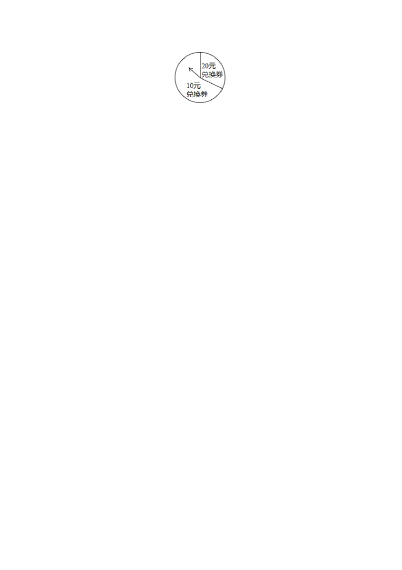 25.3用频率估计概率-九年级数学人教版（上）（原卷版）_初中数学人教版_9上-初中数学人教版_06习题试卷_1同步练习_同步练习（第1套）