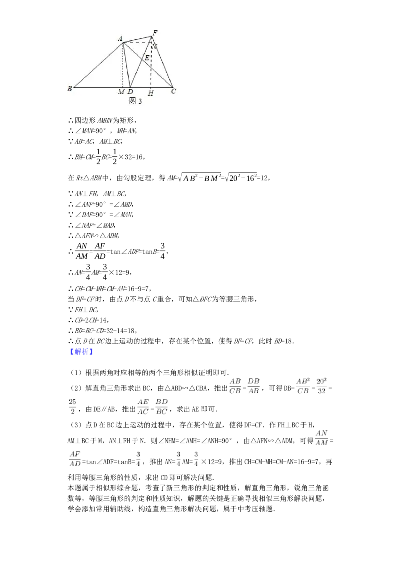 四川省成都市2019年中考数学真题试题（含解析）_初中数学_九年级数学下册（人教版）_全国各地数学中考真题_2019年全国中考数学真题206份