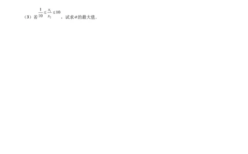 专题01韦达定理的四种考法（原卷版）_初中数学人教版_9下-初中数学人教版_07专项讲练_压轴必考2022-2023学年九年级数学压轴题攻略（人教版）_上册