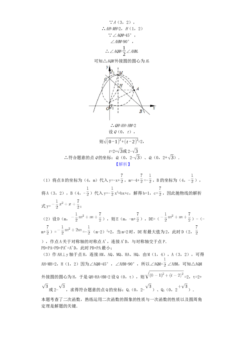 四川省资阳市2019年中考数学真题试题（含解析）_初中数学_九年级数学下册（人教版）_全国各地数学中考真题_2019年全国中考数学真题206份