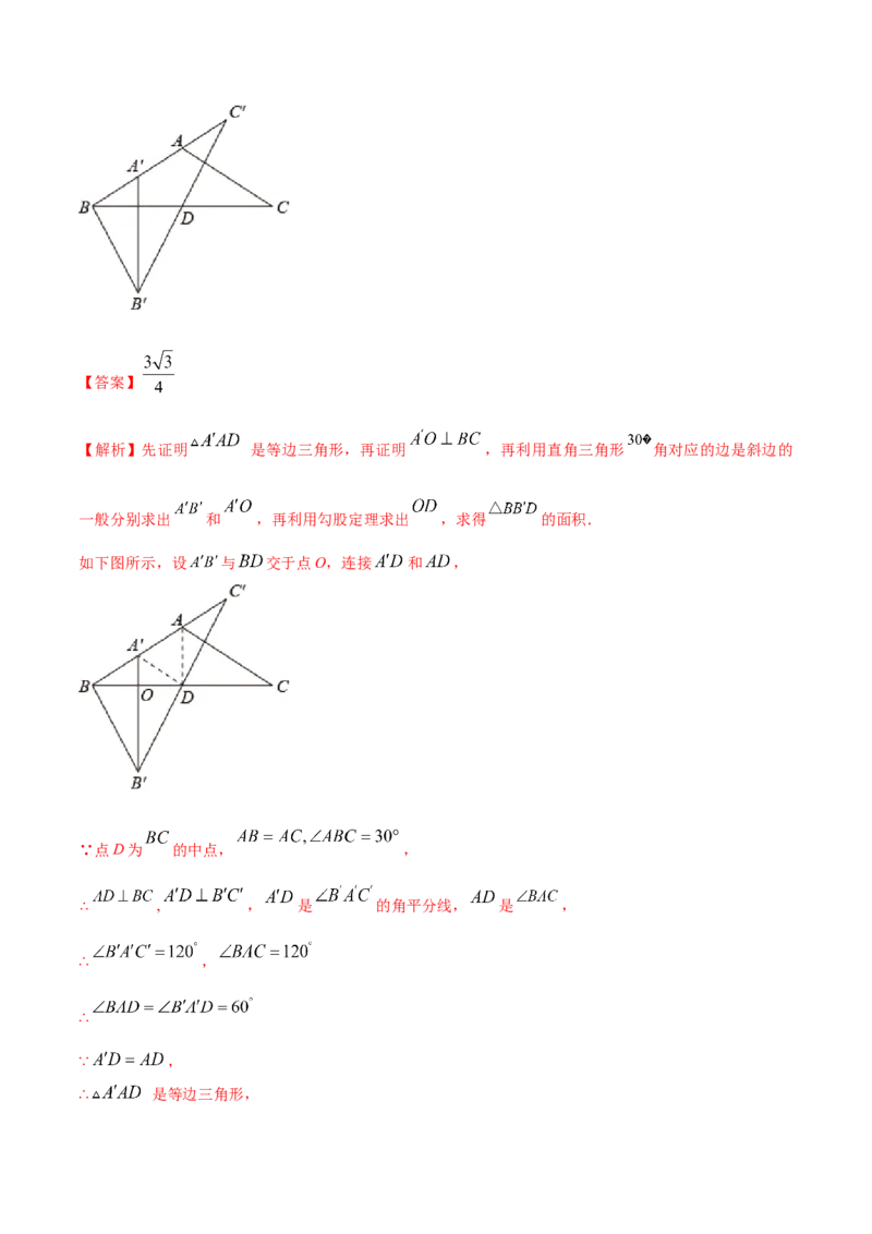 2023-2024人教版九年数学上册期末考试核心素养达标检测试卷（09）（解析版）_初中数学人教版_9上-初中数学人教版_06习题试卷_4期末试卷