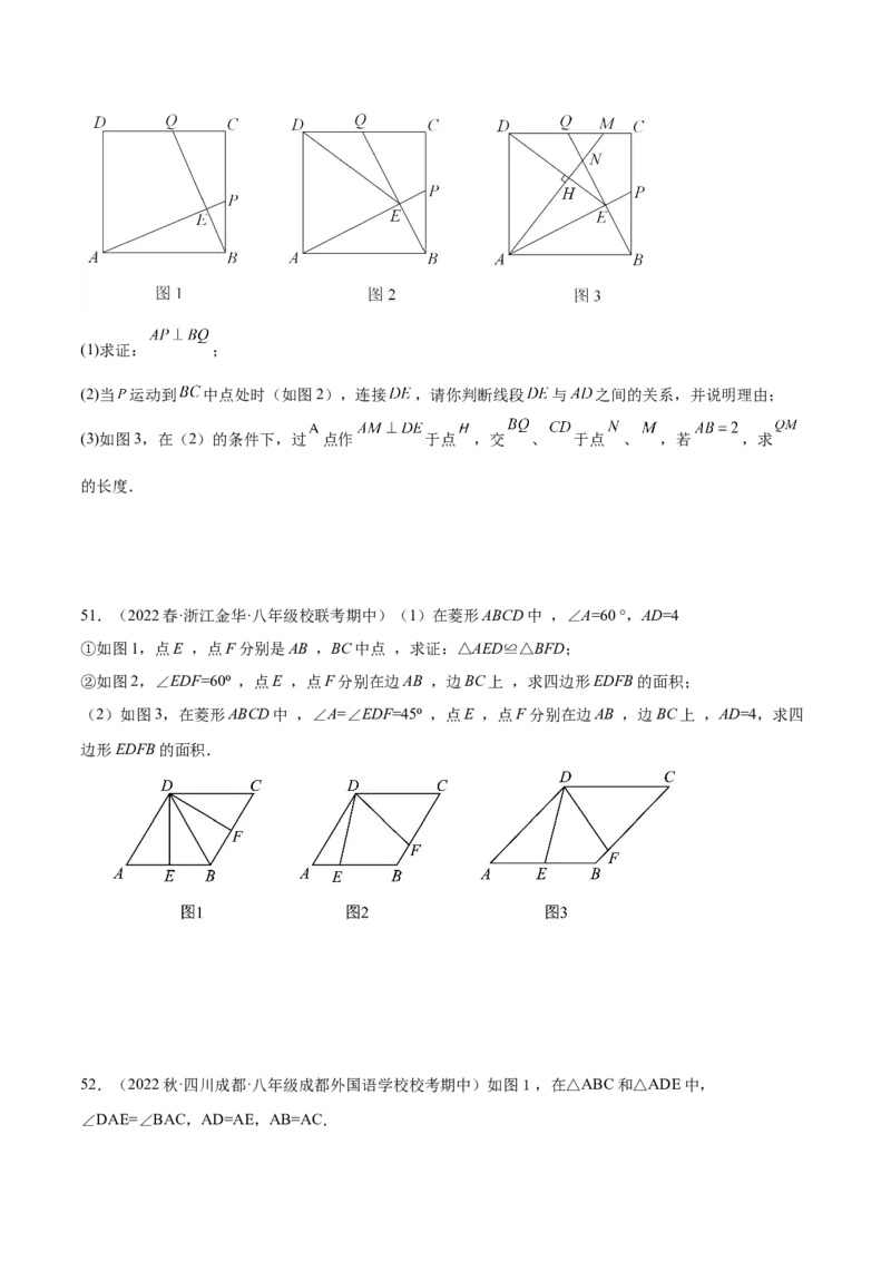 期中真题精选（压轴60题专练）-八年级数学下学期（人教版）（学生版）_初中数学_八年级数学下册（人教版）_期中+期末