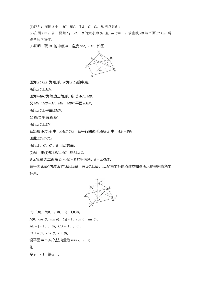 第六周_2.2025数学总复习_赠品通用版（老高考）复习资料_二轮复习_2023年高考数学二轮复习讲义+课件（全国版理科）_2023年高考数学二轮复习讲义（全国版理科）_每日一练