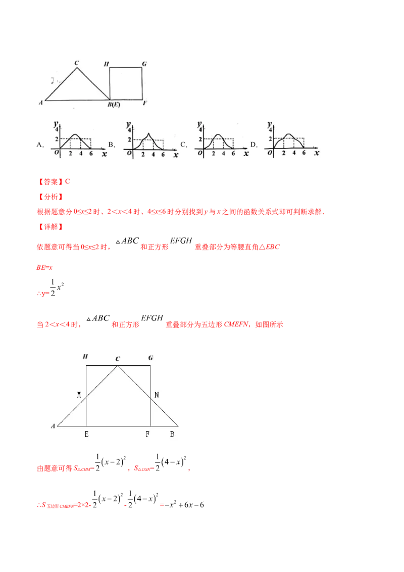 22.3实际问题与二次函数(提升训练)(解析版)_初中数学人教版_9上-初中数学人教版_06习题试卷_1同步练习_同步练习（第2套）