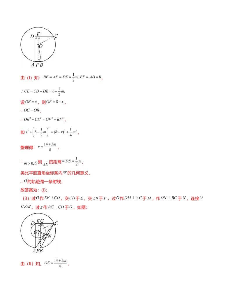 期末测试卷（范围：人教版九年级上下册）（教师版）-（人教版）_初中数学_九年级数学下册（人教版）_知识点汇总-U105_2024版