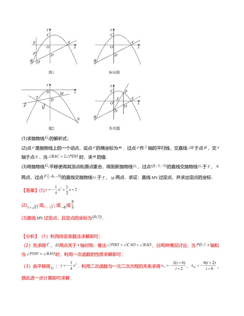 期末测试卷（范围：人教版九年级上下册）（教师版）-（人教版）_初中数学_九年级数学下册（人教版）_知识点汇总-U105_2024版