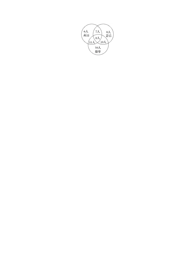 第十章　&sect;10.3　随机事件与概率_2.2025数学总复习_2025年新高考资料_一轮复习_2025高考大一轮复习讲义+课件（完结）_2025高考大一轮复习数学（人教A版）_学生用书Word版文档_2025一轮复习83练